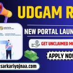 UDGAM RBI Portal