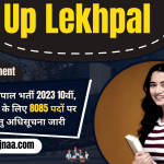 Up Lekhpal Recruitment 2023 यूपी लेखपाल भर्ती 2023 