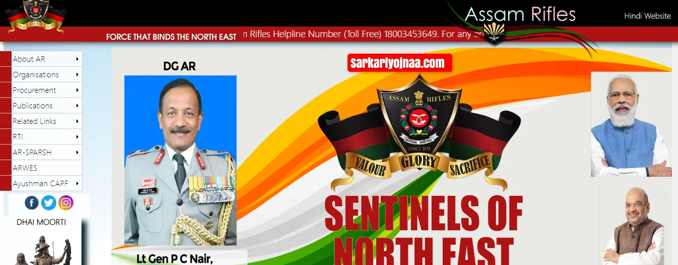 assam rifles apply online,