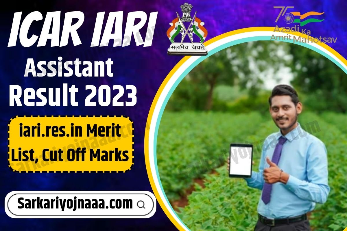 ICAR IARI Assistant Result