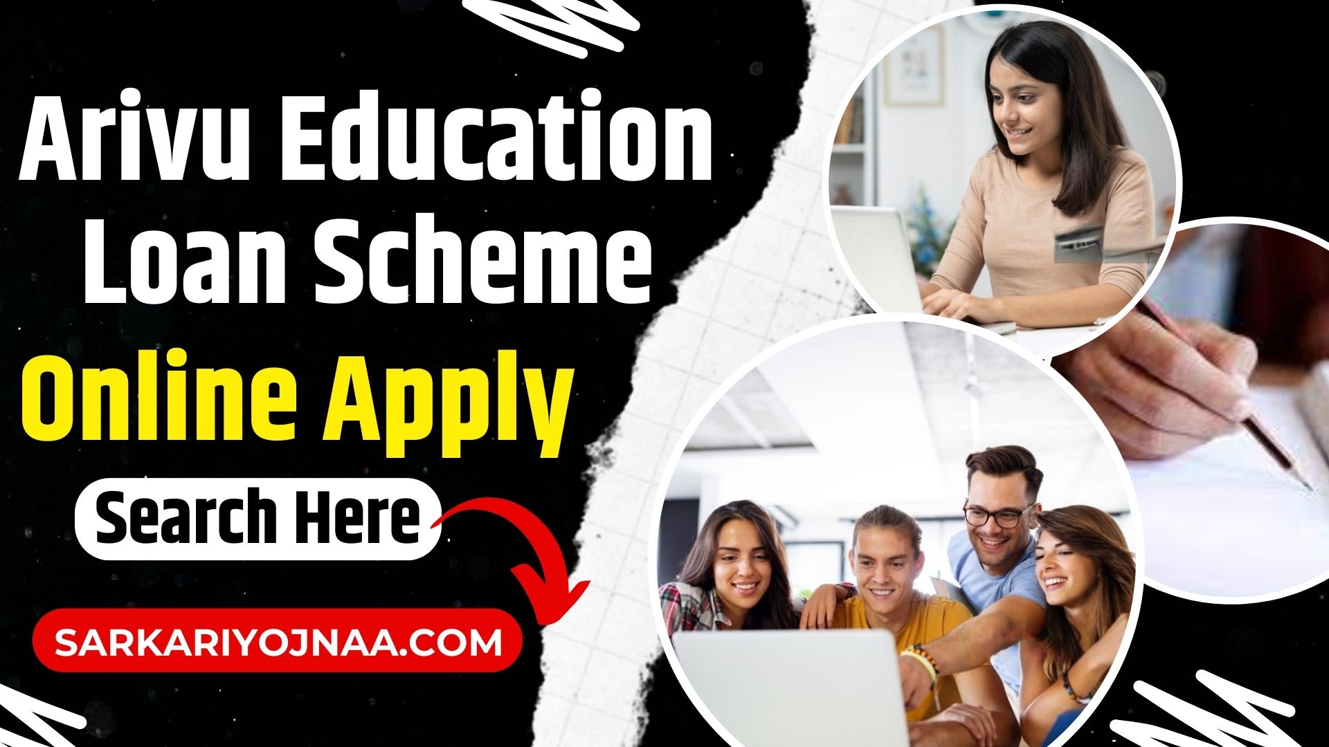 Arivu Education Loan Scheme