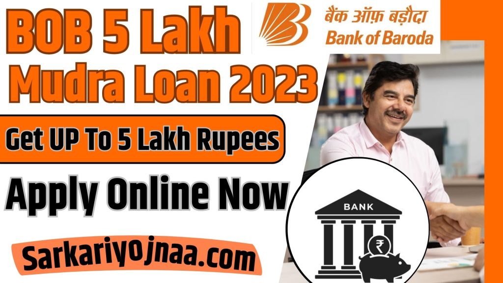 BOB 5 Lakh Mudra Loan
