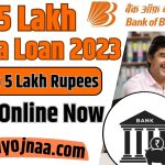 BOB 5 Lakh Mudra Loan