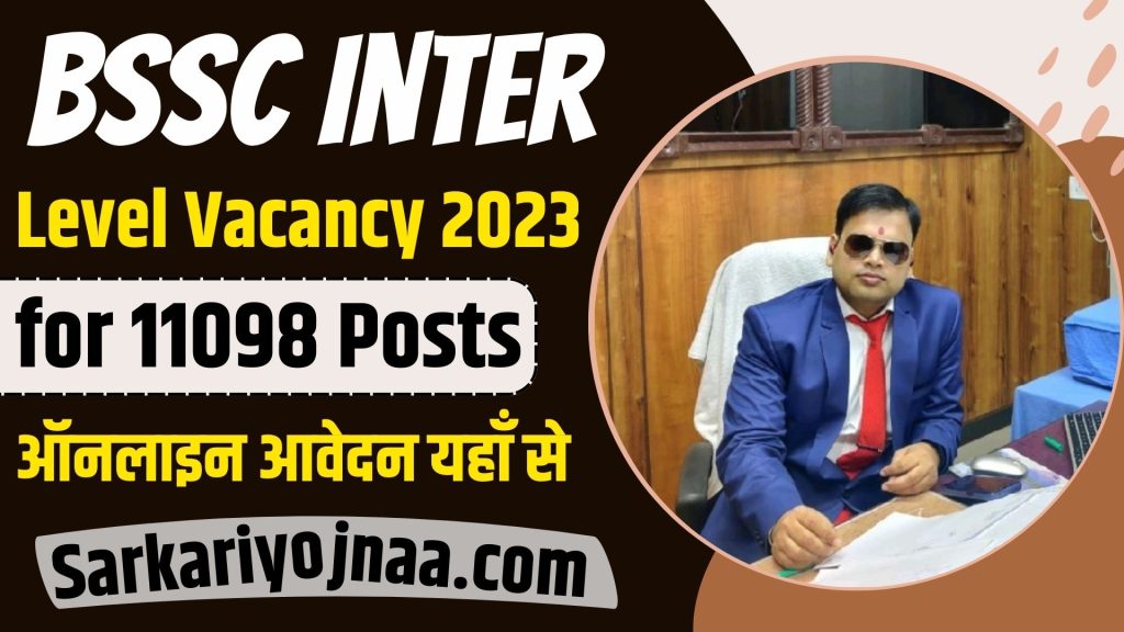 BSSC Inter Level Vacancy 2023