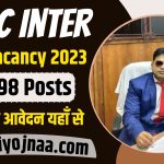 BSSC Inter Level Vacancy 2023