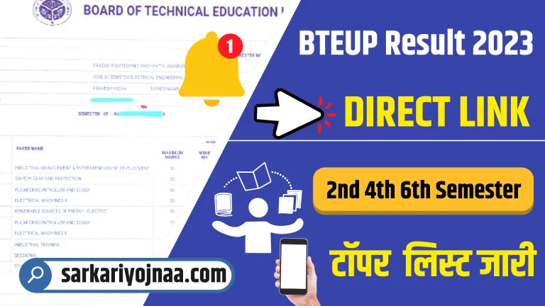 bteup.ac.in 2023 Diploma Results: Direct Link for 2nd, 4th, 6th Sem – Check Now!
