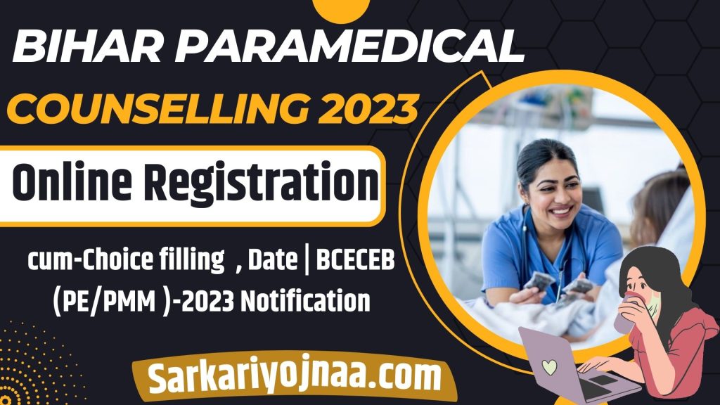 Bihar Paramedical Counselling 2023