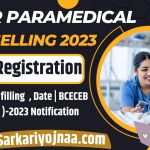 Bihar Paramedical Counselling 2023