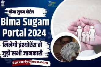 Bima Sugam Portal 2024