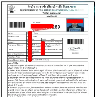 CRBC admit Card Sample