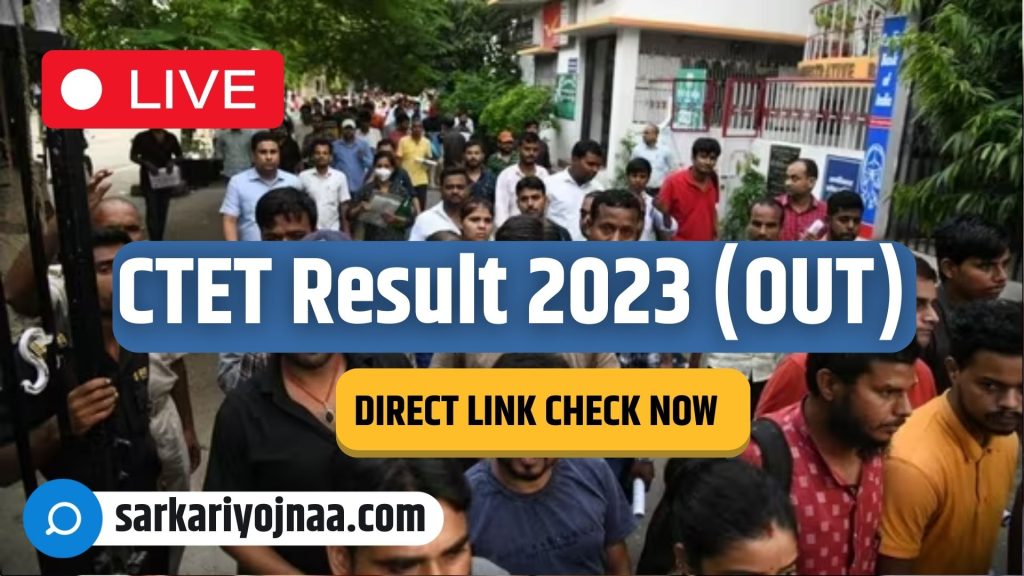 CTET Result 2023 