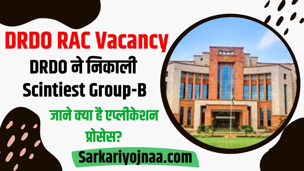 DRDO RAC Vacancy 2023