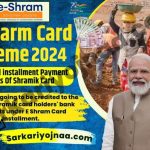 E Shram Card Payment Status Check 2024