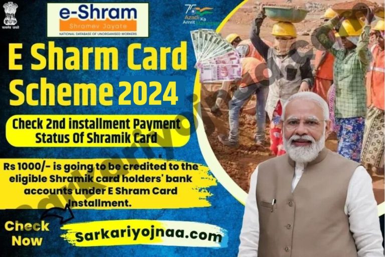 E Shram Card Payment Status Check 2024 Installment Check?