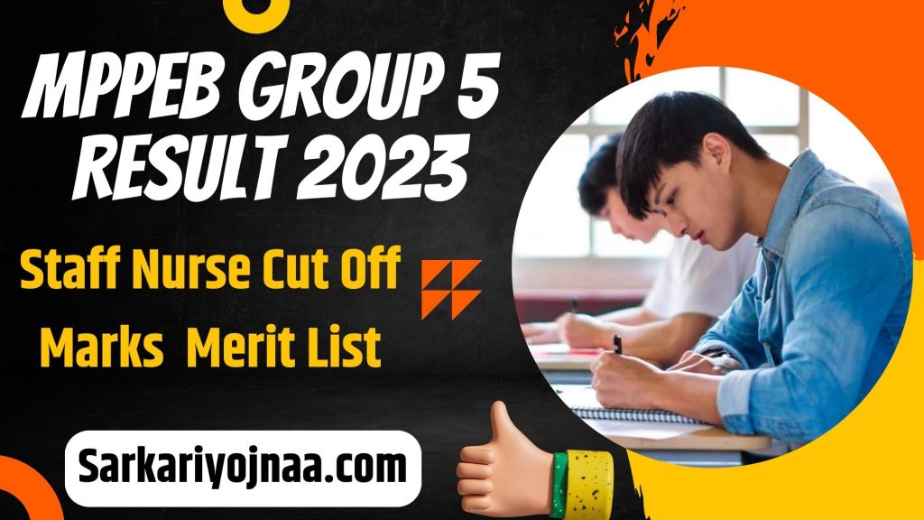 MPPEB Group 5 Result