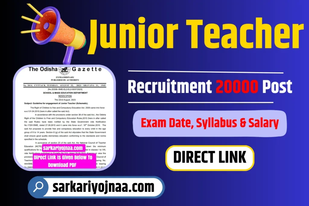 Odisha Junior Teacher 2023 Recruitment