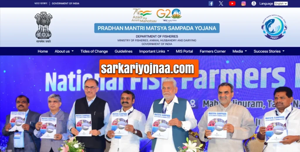 Pradhanmantri Matsya Sampada Yojana  PMMSY Scheme