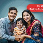 Rastriya Parivarik Labh Yojana