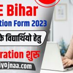 SBTE Bihar Registration Form