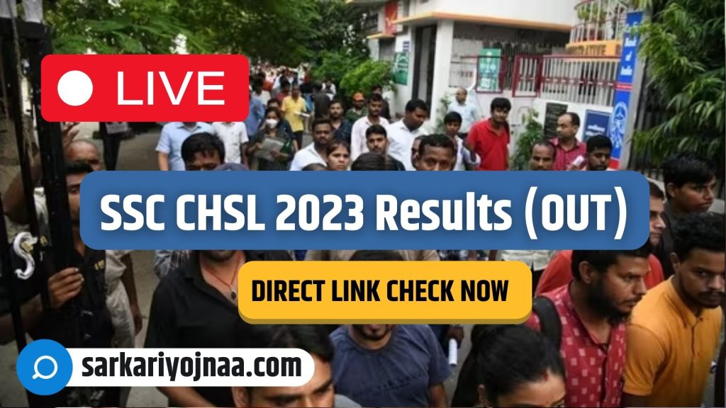 SSC CHSL 2023 Results