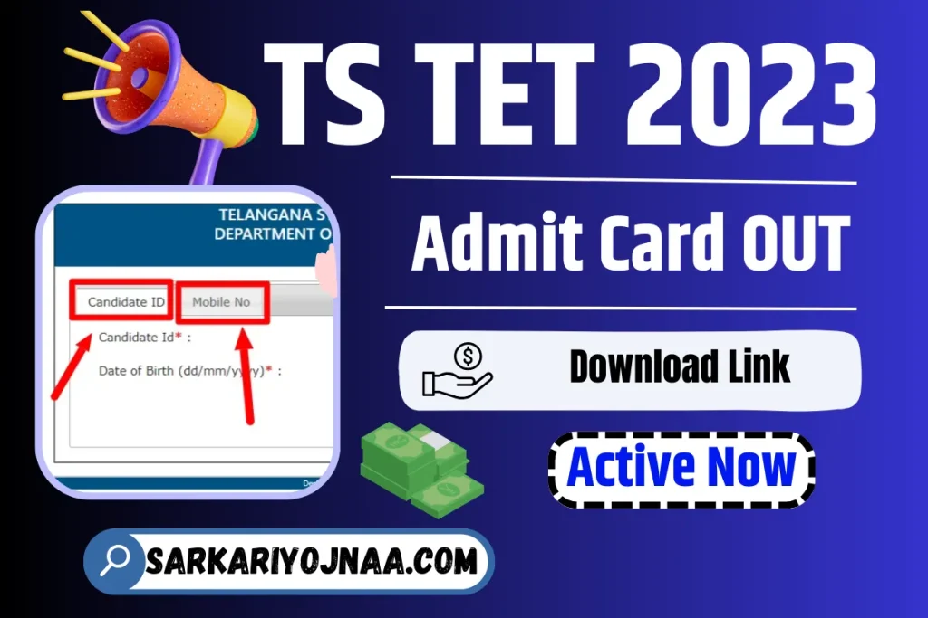 TS TET 2023 Admit Card OUT