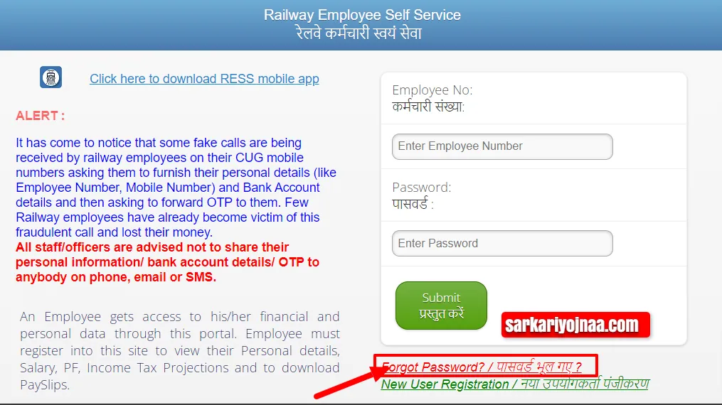 aims portal salary slip,railway pay slip download