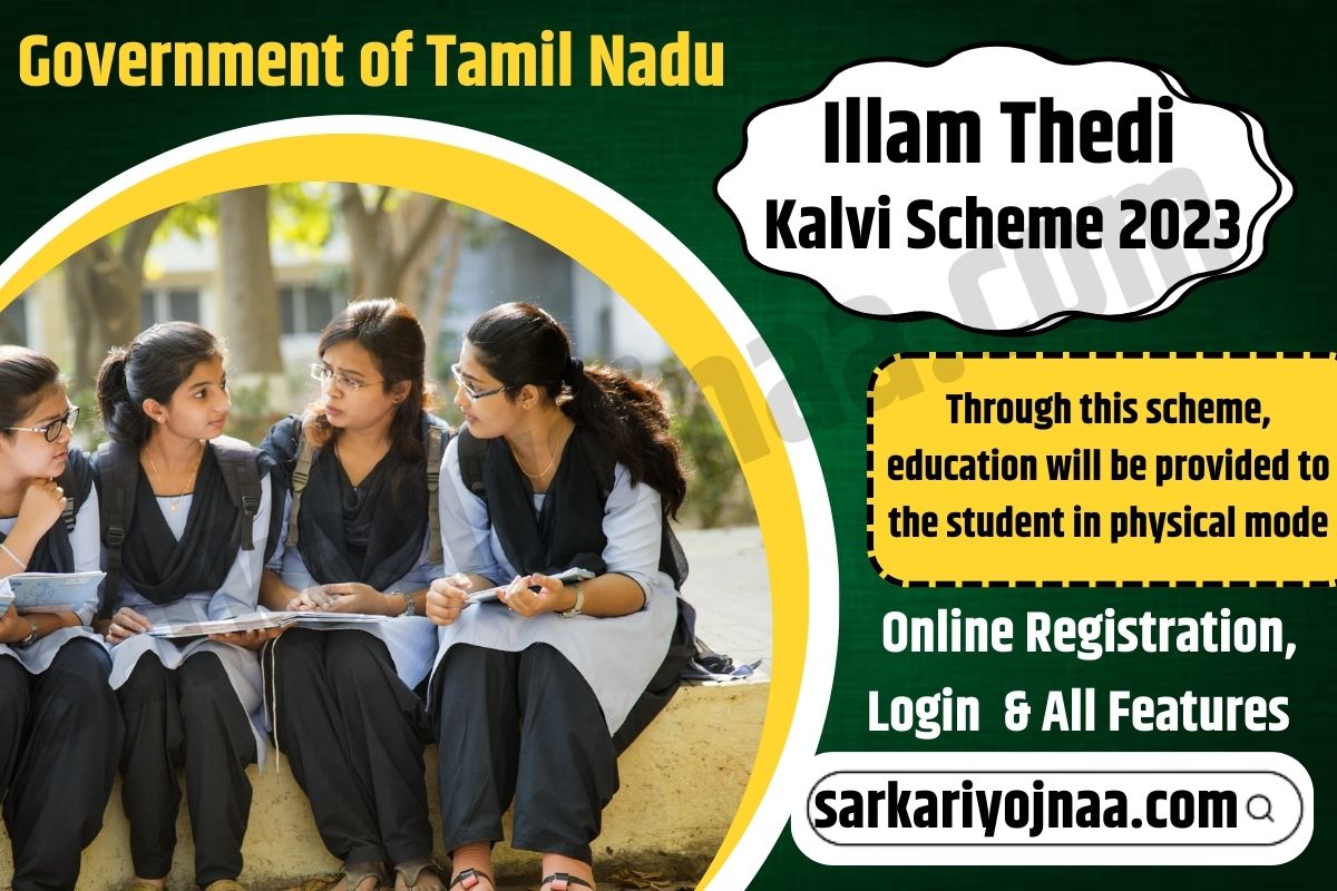 illam thedi kalvi salary,