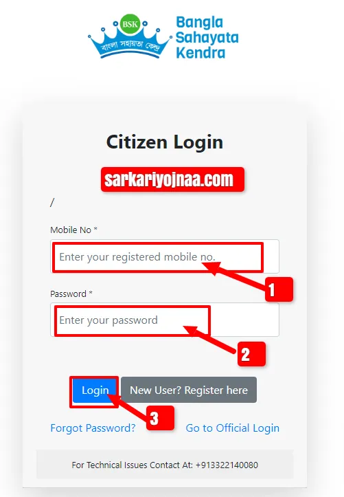 bsk id registration,bsk.gov.in login