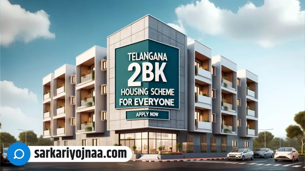 2BHK Housing Scheme