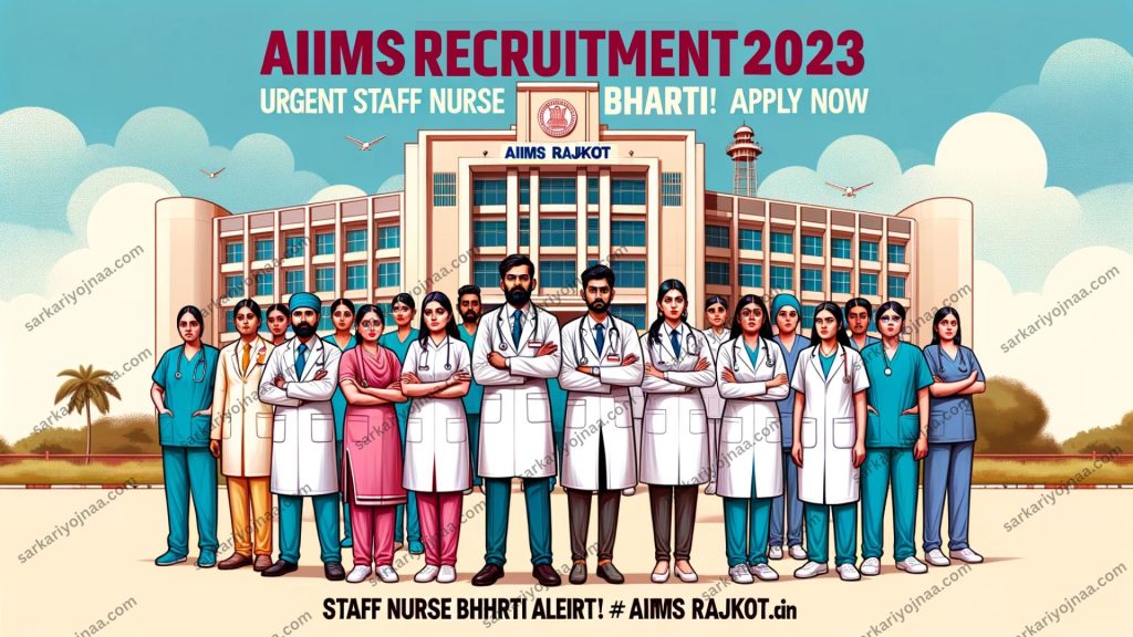 AIIMS Staff Nurse Recruitment 2023