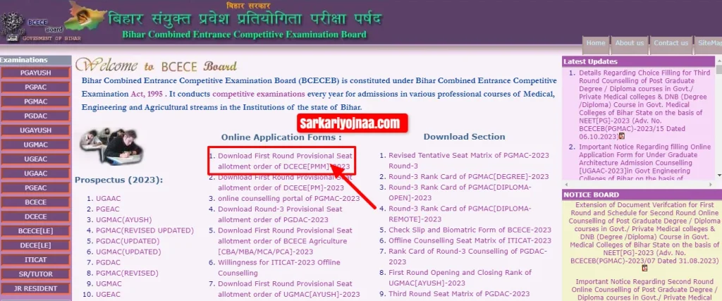 bcece application form 2023