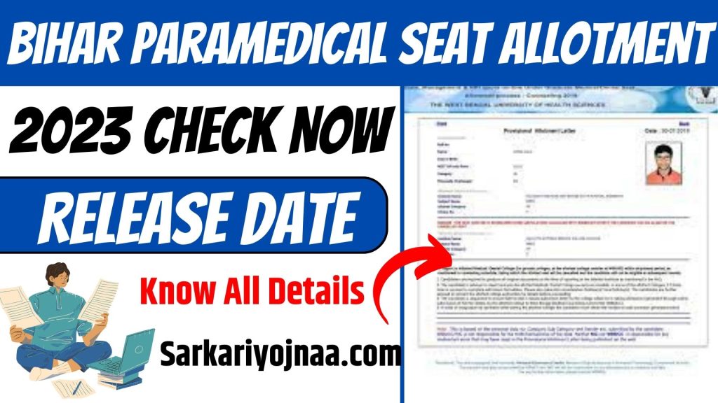 Bihar Paramedical Seat Allotment dcece pm counselling 2023 bcece application form 2023