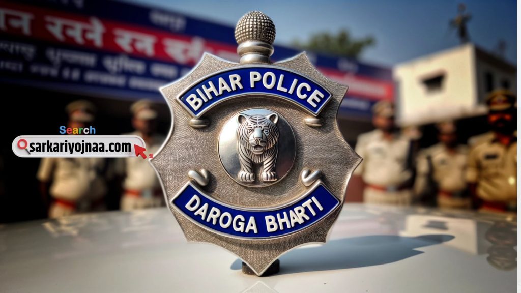 Bihar Police Daroga Recruitment 2023