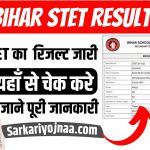 Bihar STET Result 2023