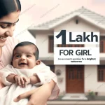 Lek Ladki Yojana