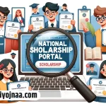 NSP Scholarship 2023-24