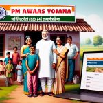 PM Awaas Yojana List Name Check