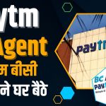 Paytm BC