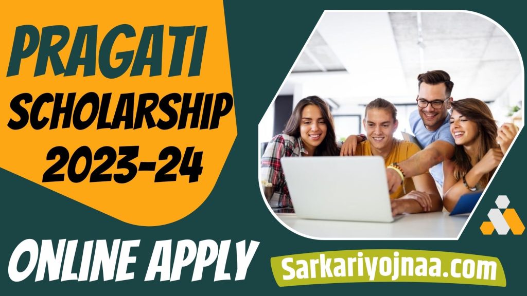 Pragati scholarship 2023-24
