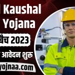 Rail Kaushal Vikas Yojana