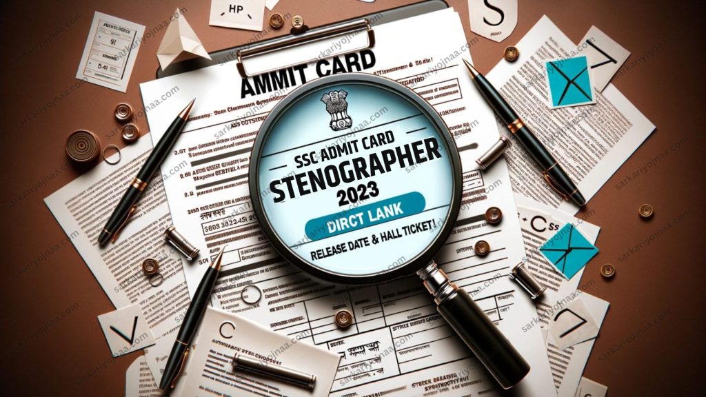 SSC Stenographer 2023 Admit Card 