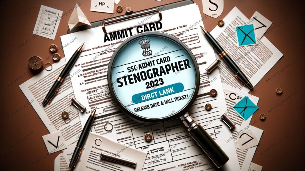 SSC Stenographer 2023 Admit Card