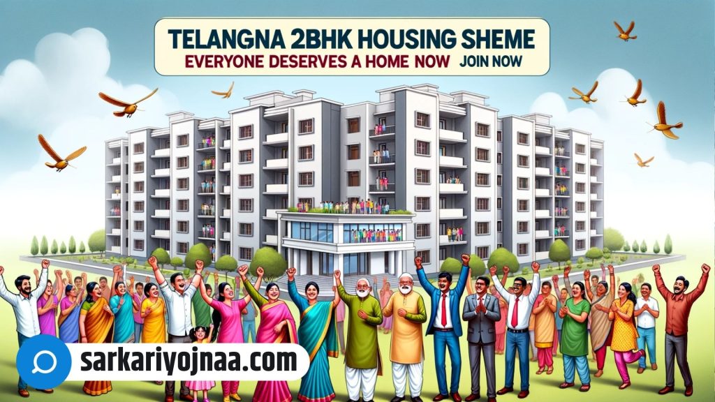 Telangana 2BHK Housing Scheme