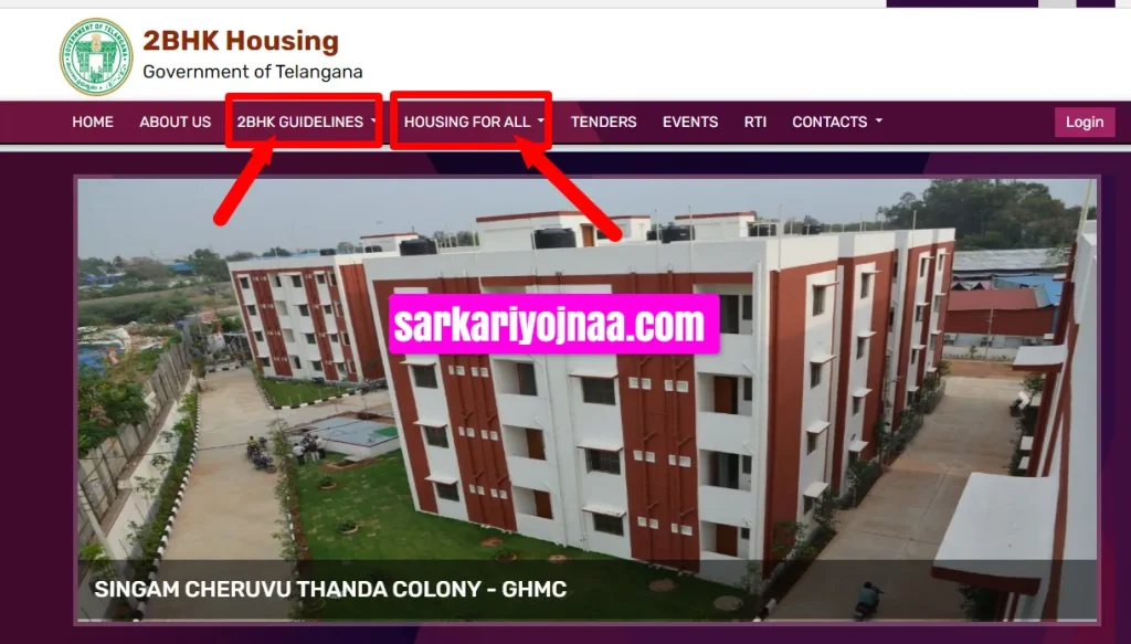 Telangana 2BHK Housing Scheme