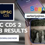 UPSC CDS 2 2023 Results