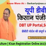 Up Agriculture