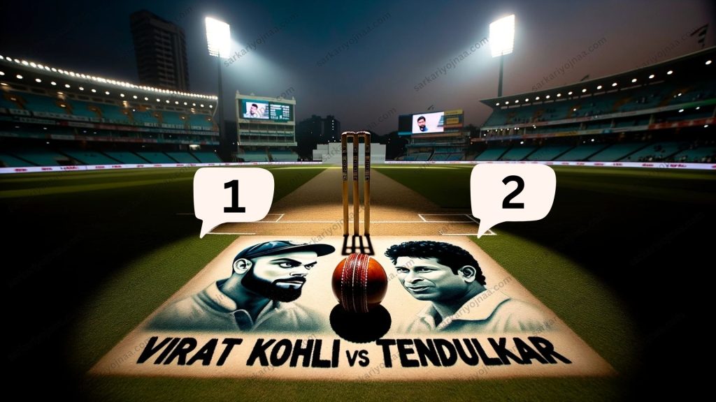 Virat Kohli Vs Sachin Tendulkar