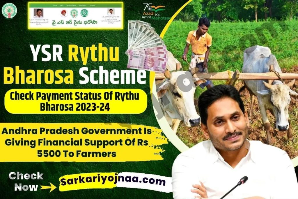 ysr rythu bharosa 2022 payment status,కిసాన్‌ రైతు భరోసా 2023