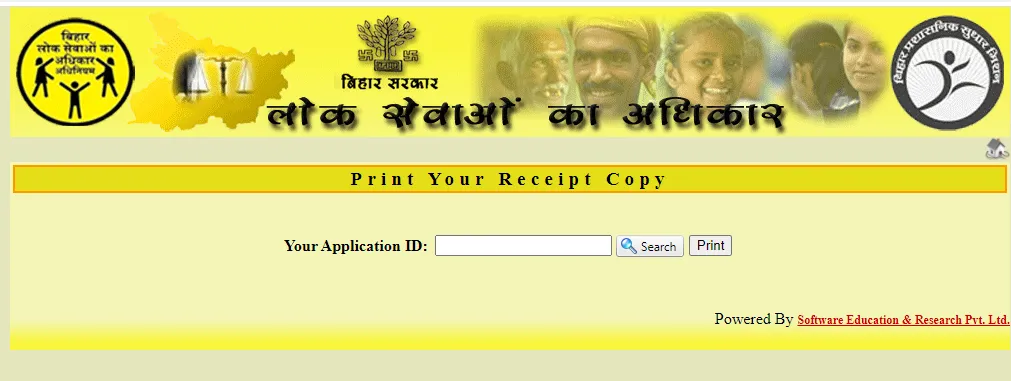 RTPS Bihar Online Portal