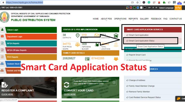 tnpds smart card